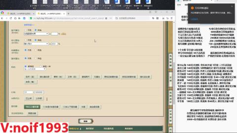 【配号】低端组号开创者
