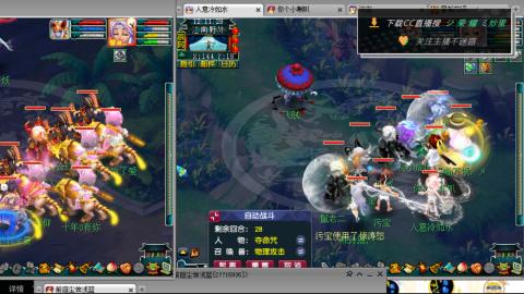 雪山区内帮战招人