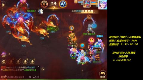 jie 剑会 托管 蜃境 九转