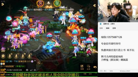 专业估号调号找号