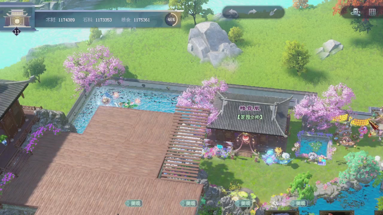 快来听歌领分了