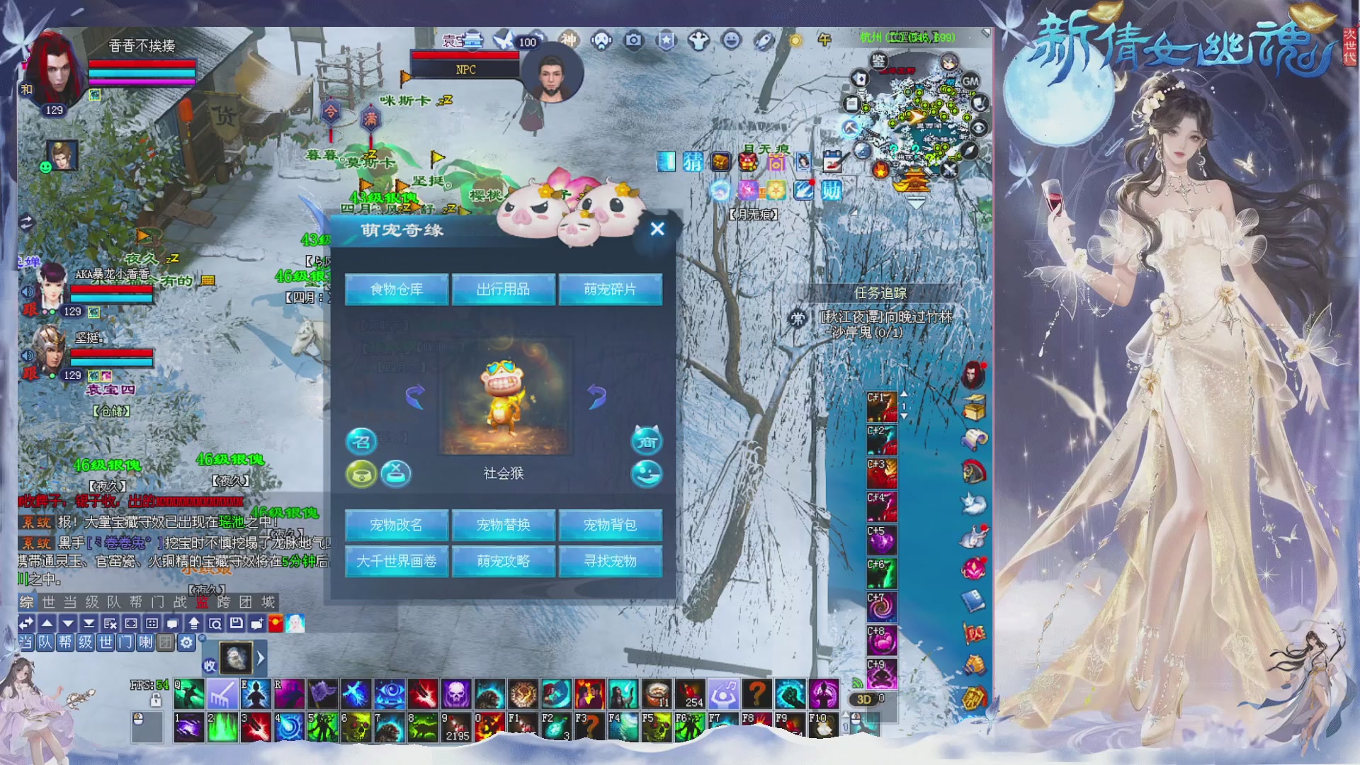 星光绑我 快来快来