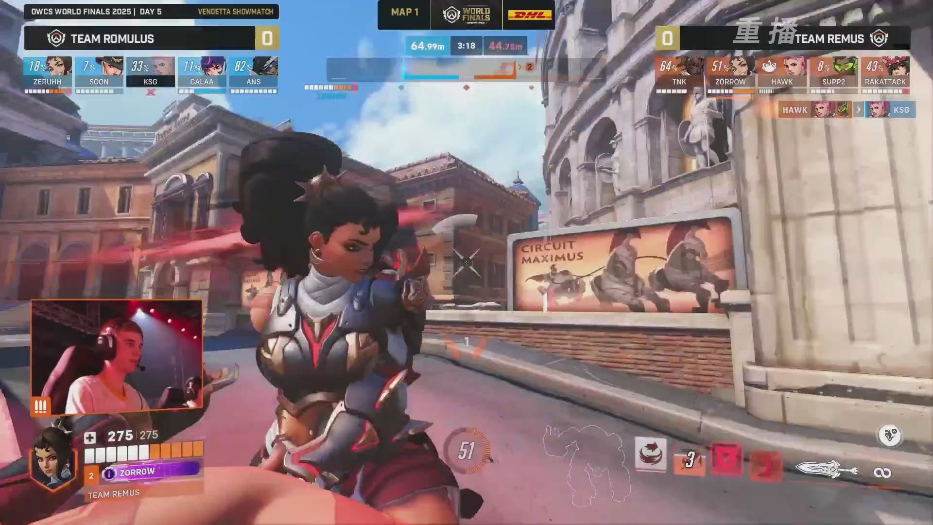 【重播】2025守望先锋全球总决赛 DAY5