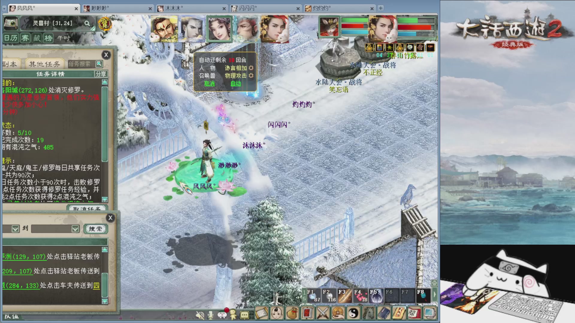 承接新区老区日常