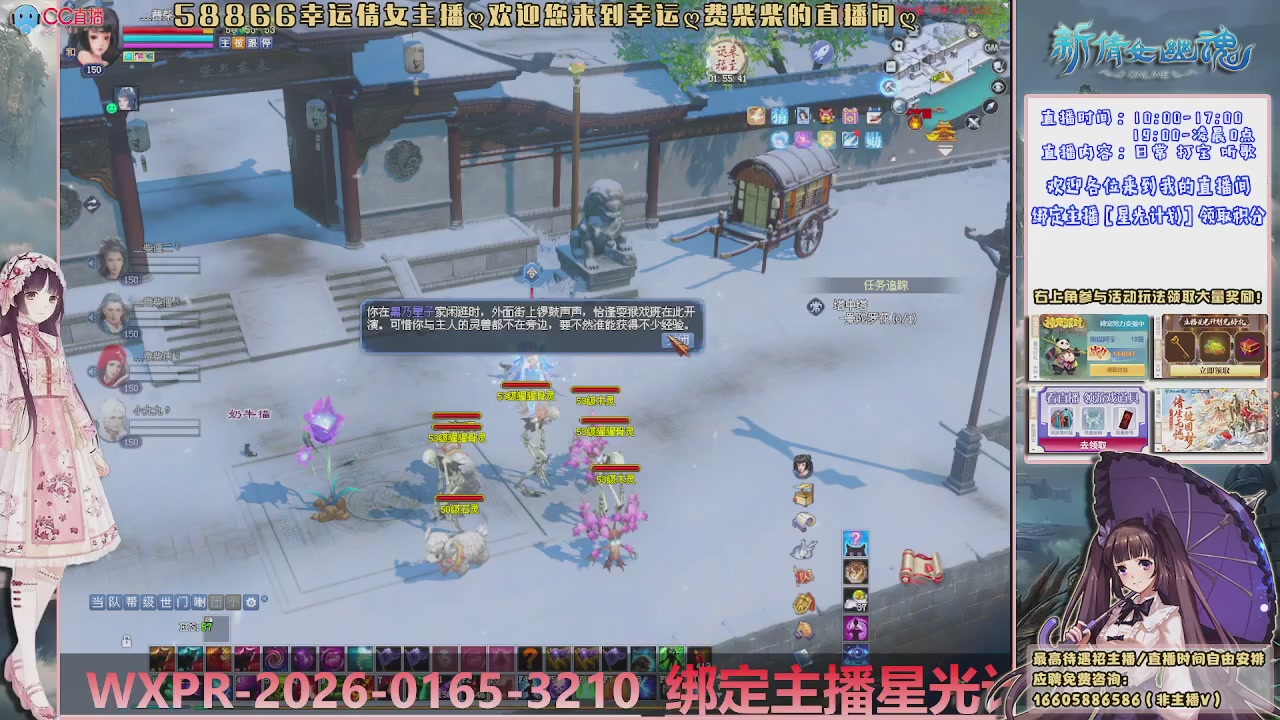 星光计划绑我呀谢谢