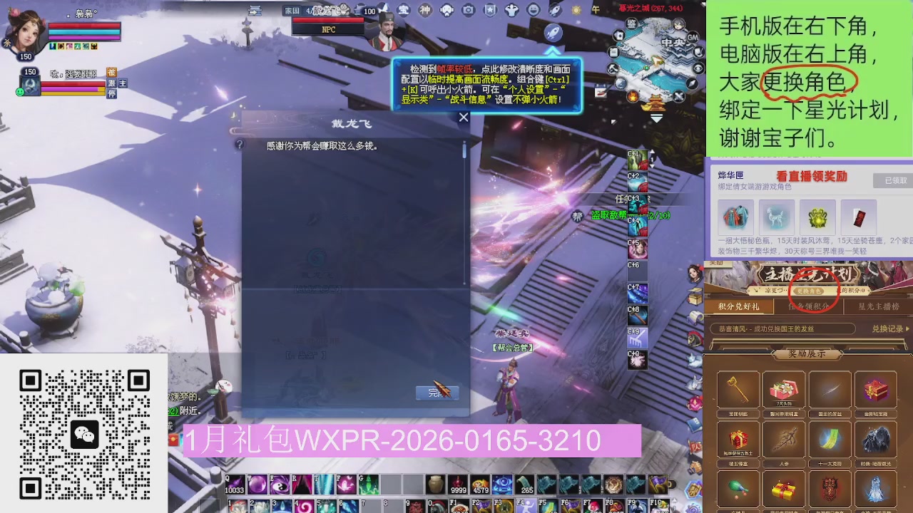 星光更新了火速来领呀！！！