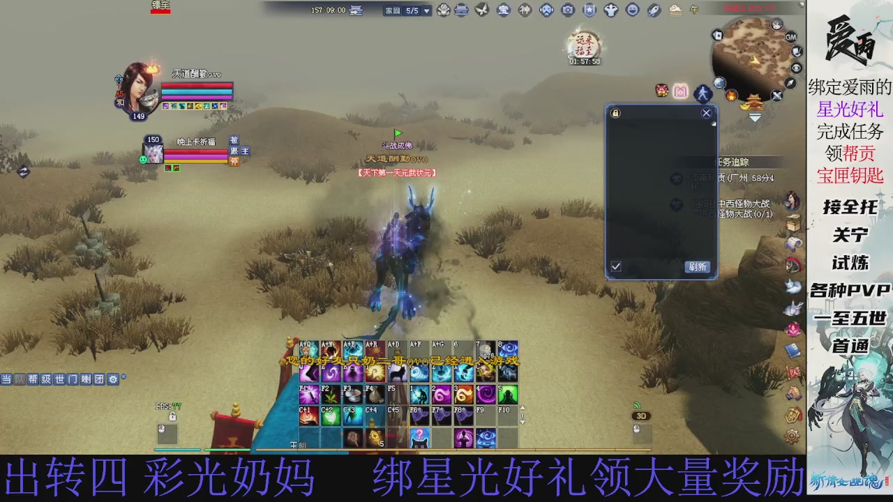 接托管 绑星光领积分