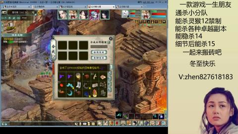 无属性双盘小分队