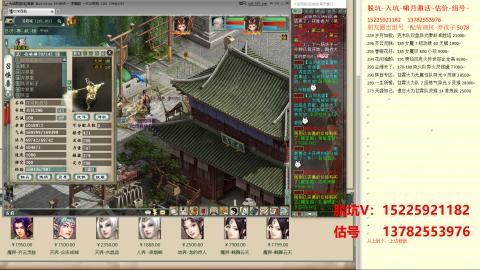 脱坑估价代卖单号组号养5078娃