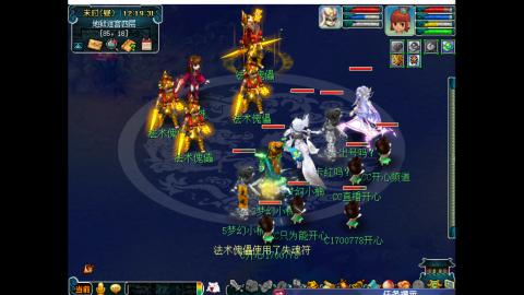 估配调出一条龙