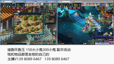 接抓鬼副本活动跑环跑玉