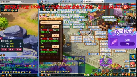 万里长城小姐姐接跑玉跑环心得