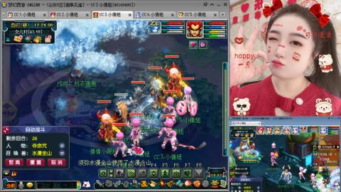 曲阜孔庙（青岛即墨姑娘）