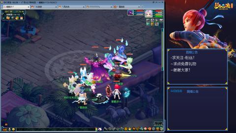 平民29九黎4秒7-渡劫之路第72天