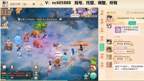 好好播 好好活 越努力 越幸运~