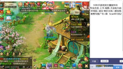 接熔练-找号-金银-练宠粽子月饼