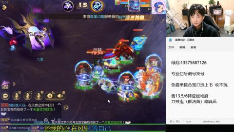 专业估号调号找号