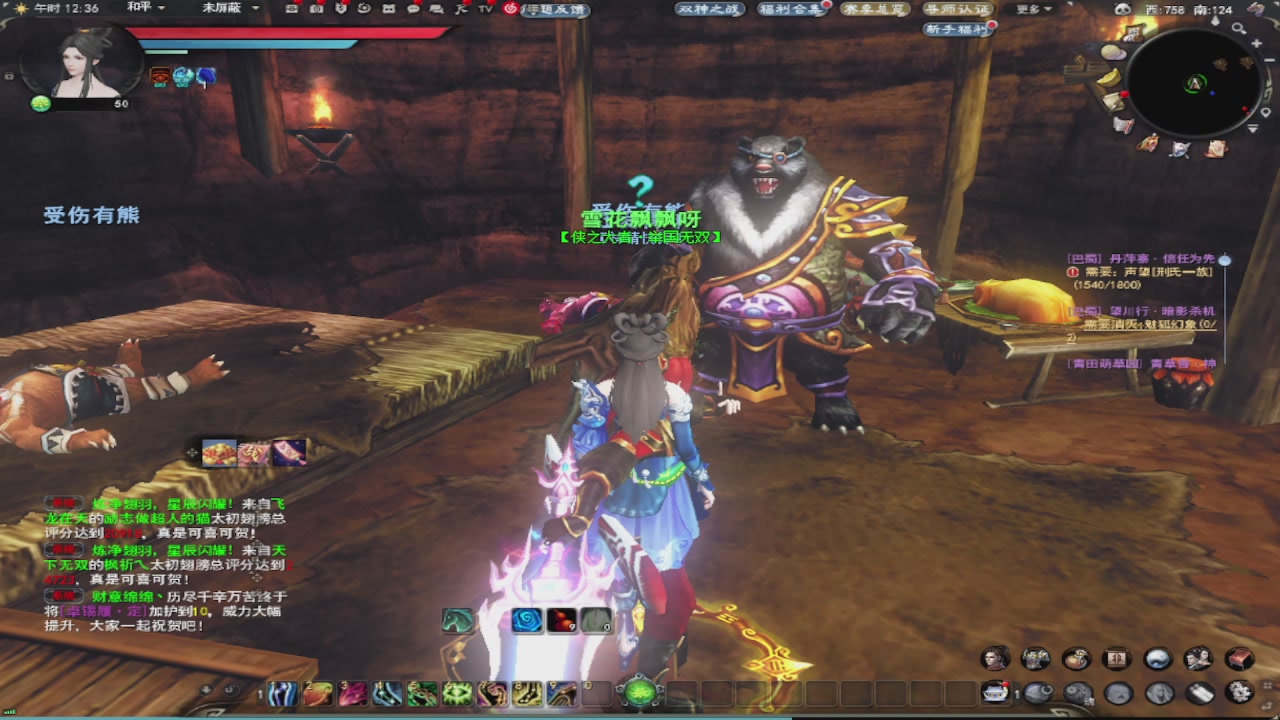 莫问诸神至尊宝