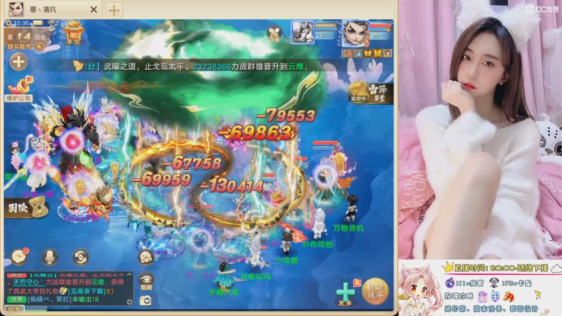 超级联赛冬季赛