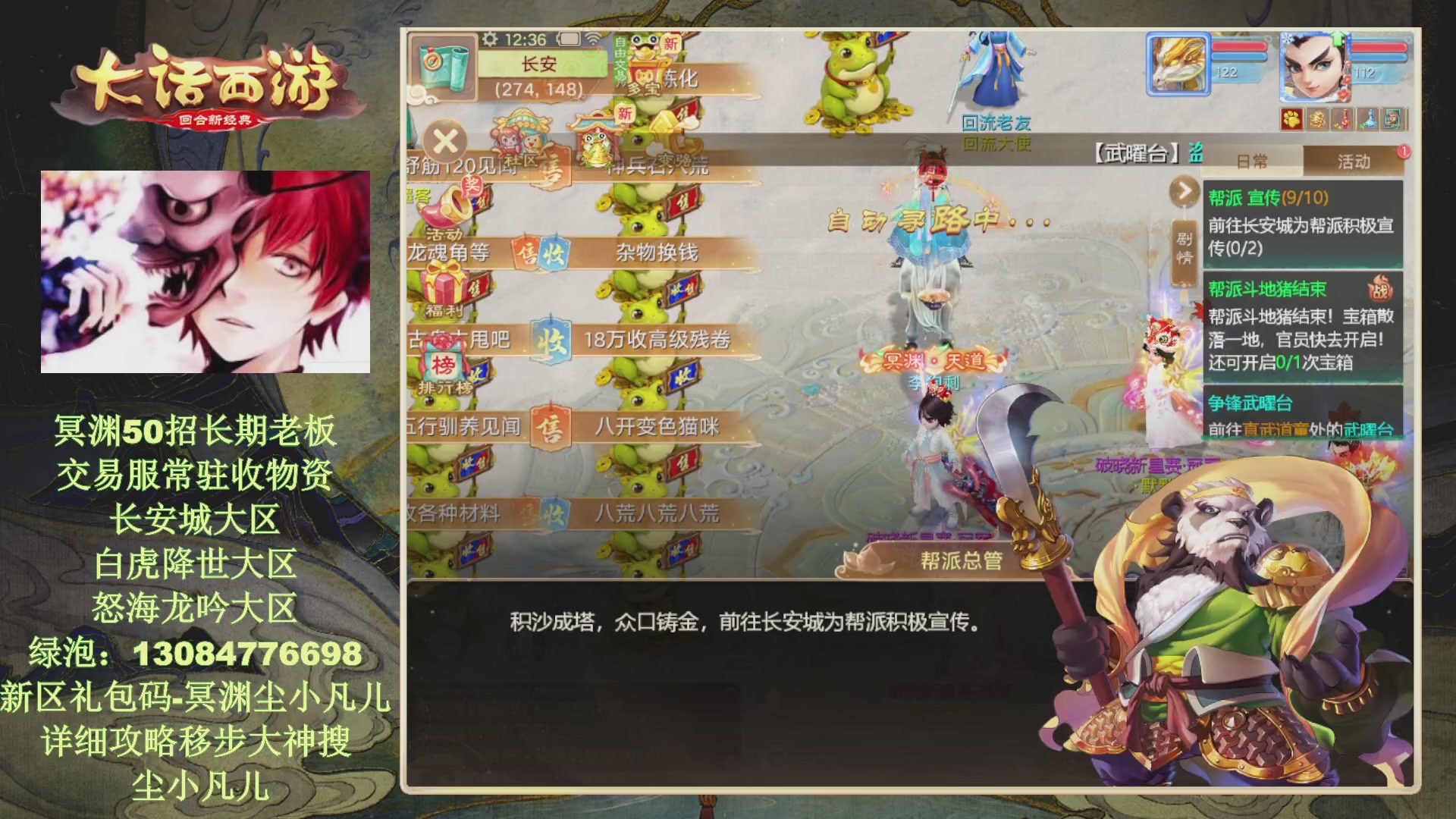 冥渊50-在线挨打！