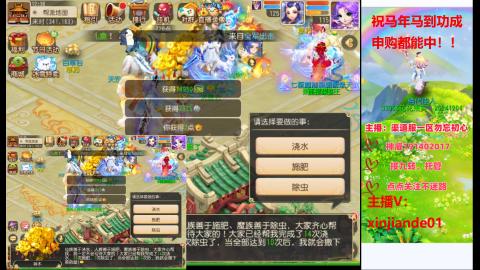 认真日常~接各种托管~