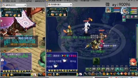 成就跑环仙玉积分阿姨