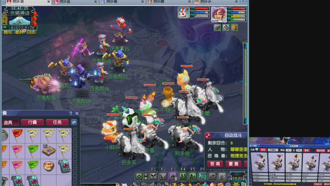 175五门努力化圣