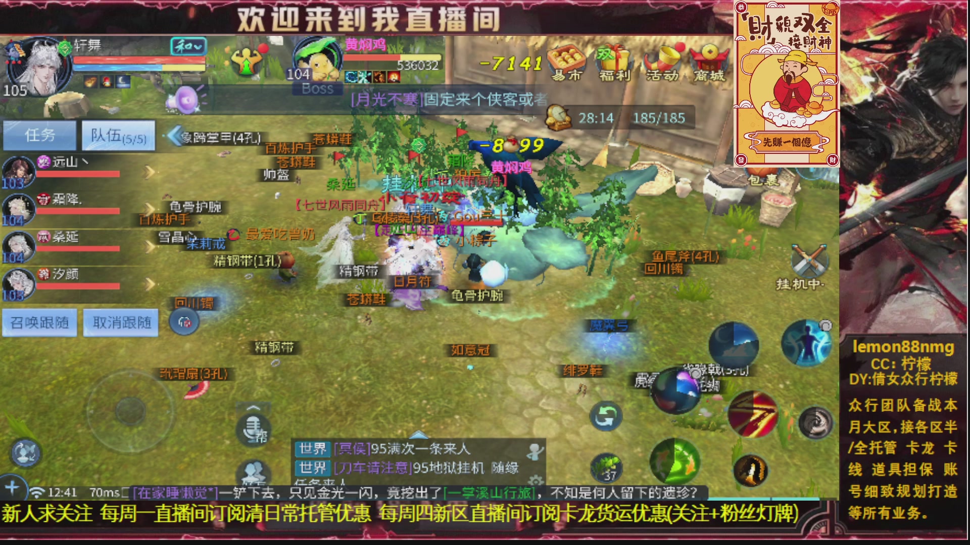 新人主播 最勤奋 求天赐富婆