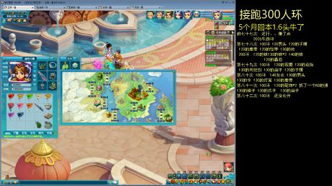 135飞升跑环平民的选择