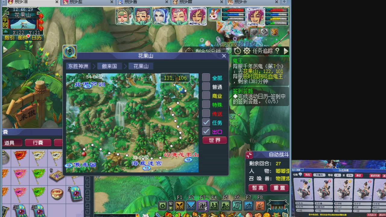 175五门努力化圣