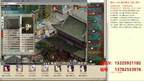 脱坑估价代卖单号组号养5078娃