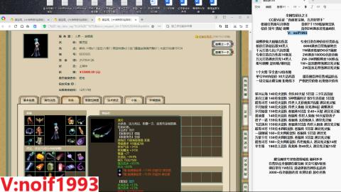 【配号】低端组号开创者