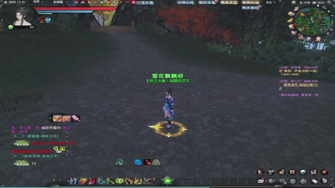 莫问诸神至尊宝