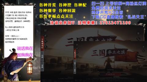 [3]配将开荒找号抢回流