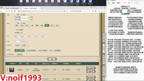 【配号】低端组号开创者