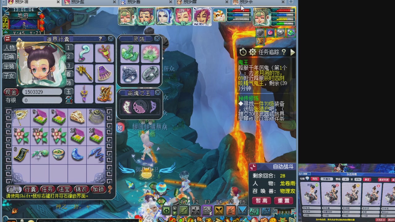 175五门努力化圣