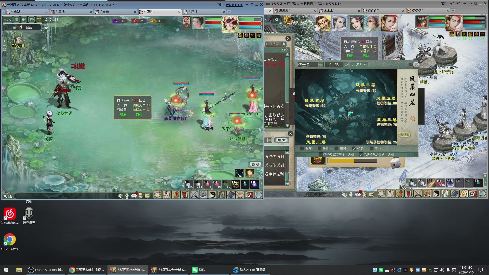 承接新区老区日常