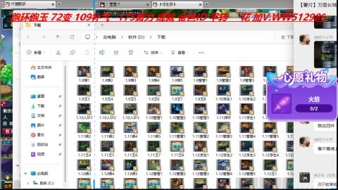 万里长城小姐姐接跑玉跑环心得