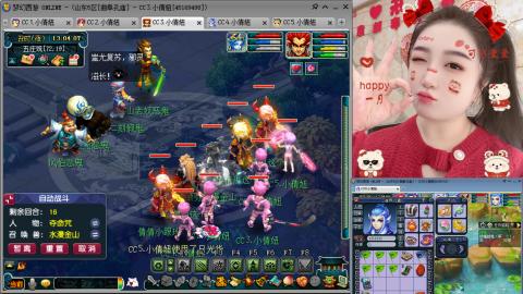 曲阜孔庙（青岛即墨姑娘）