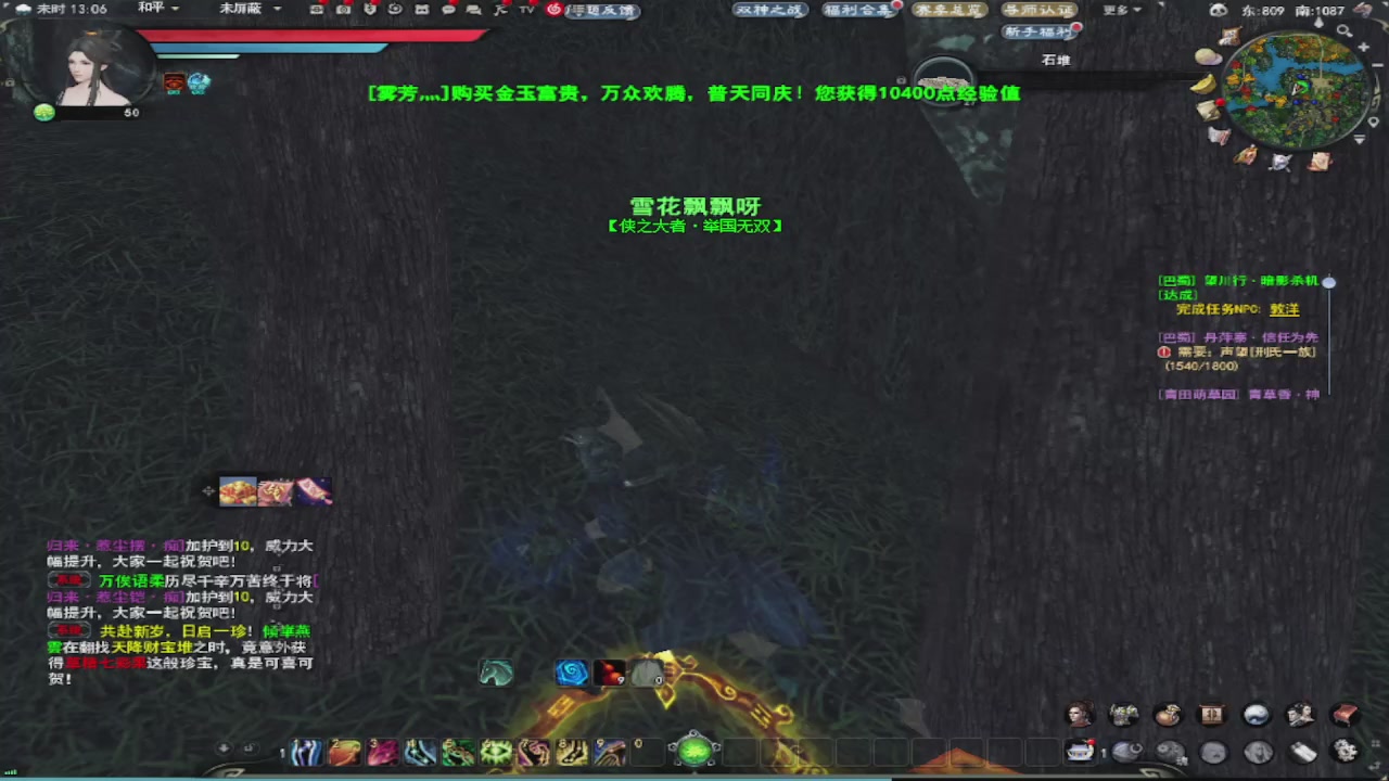 莫问诸神至尊宝