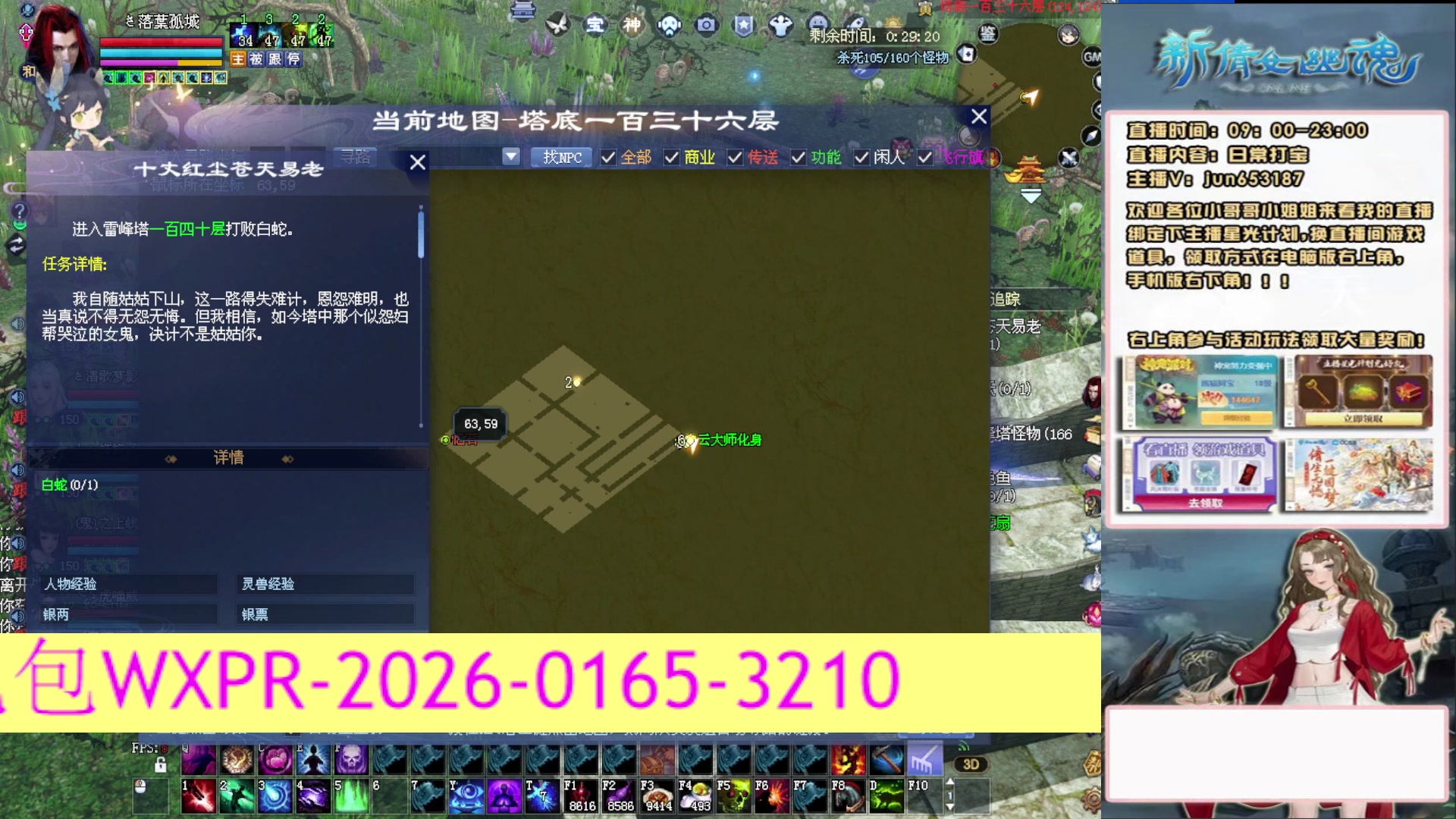 617幸运日常打宝