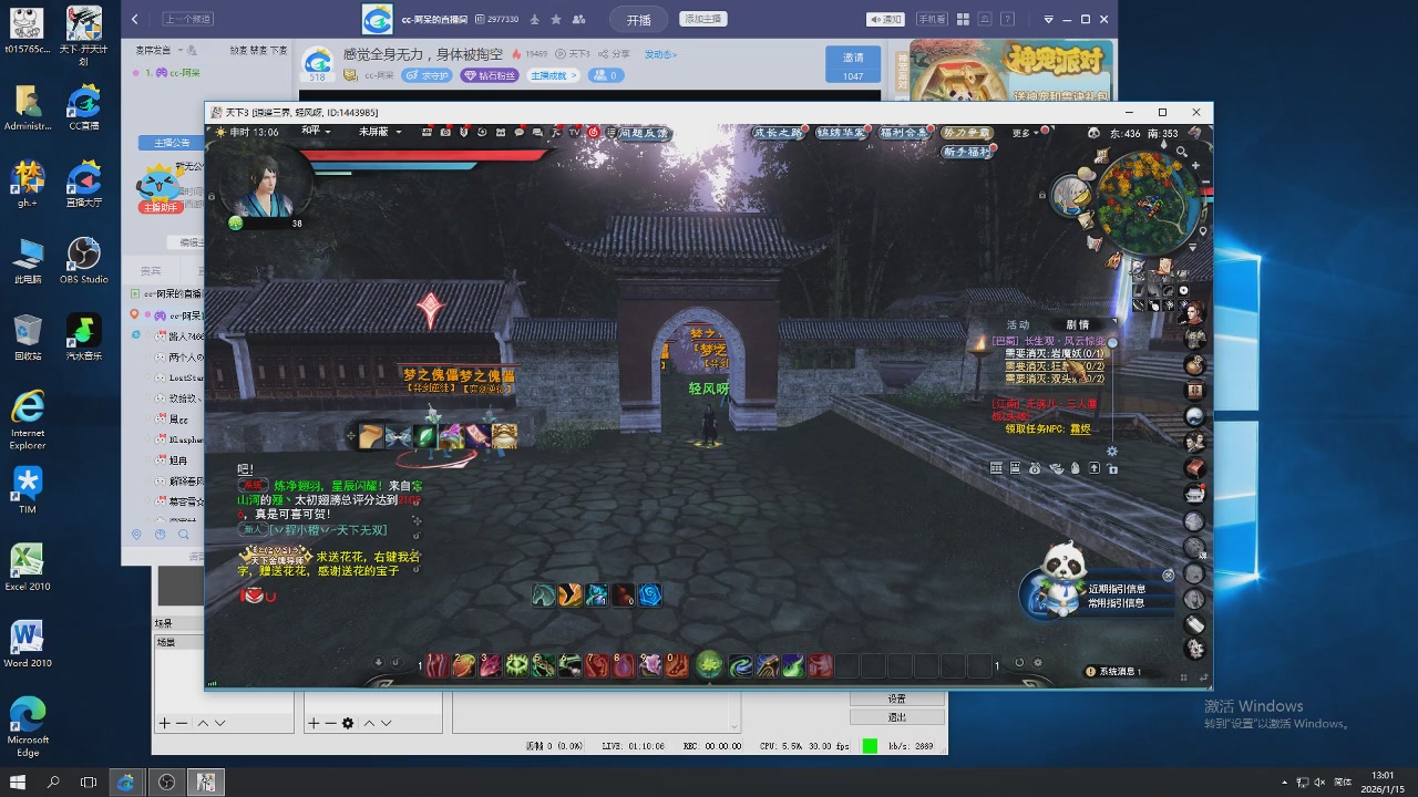 感觉全身无力，身体被掏空