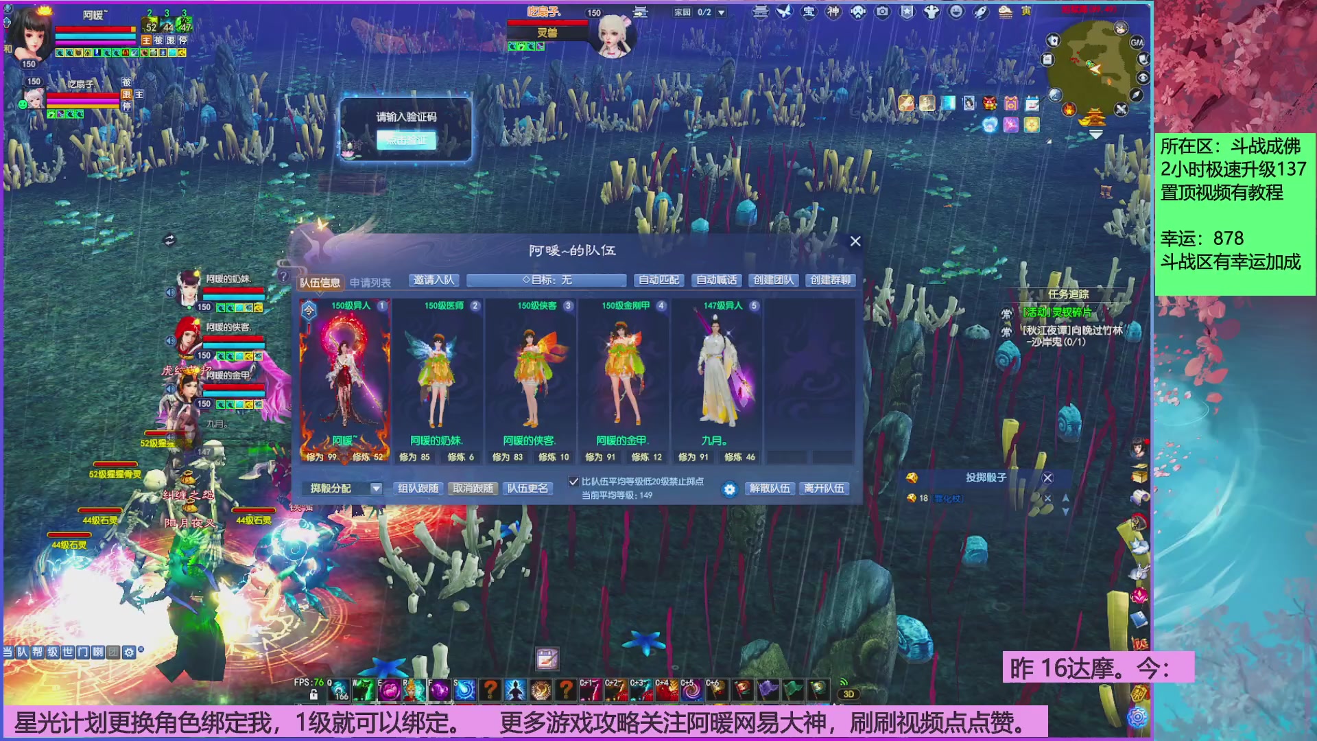 打20个达摩就下班~