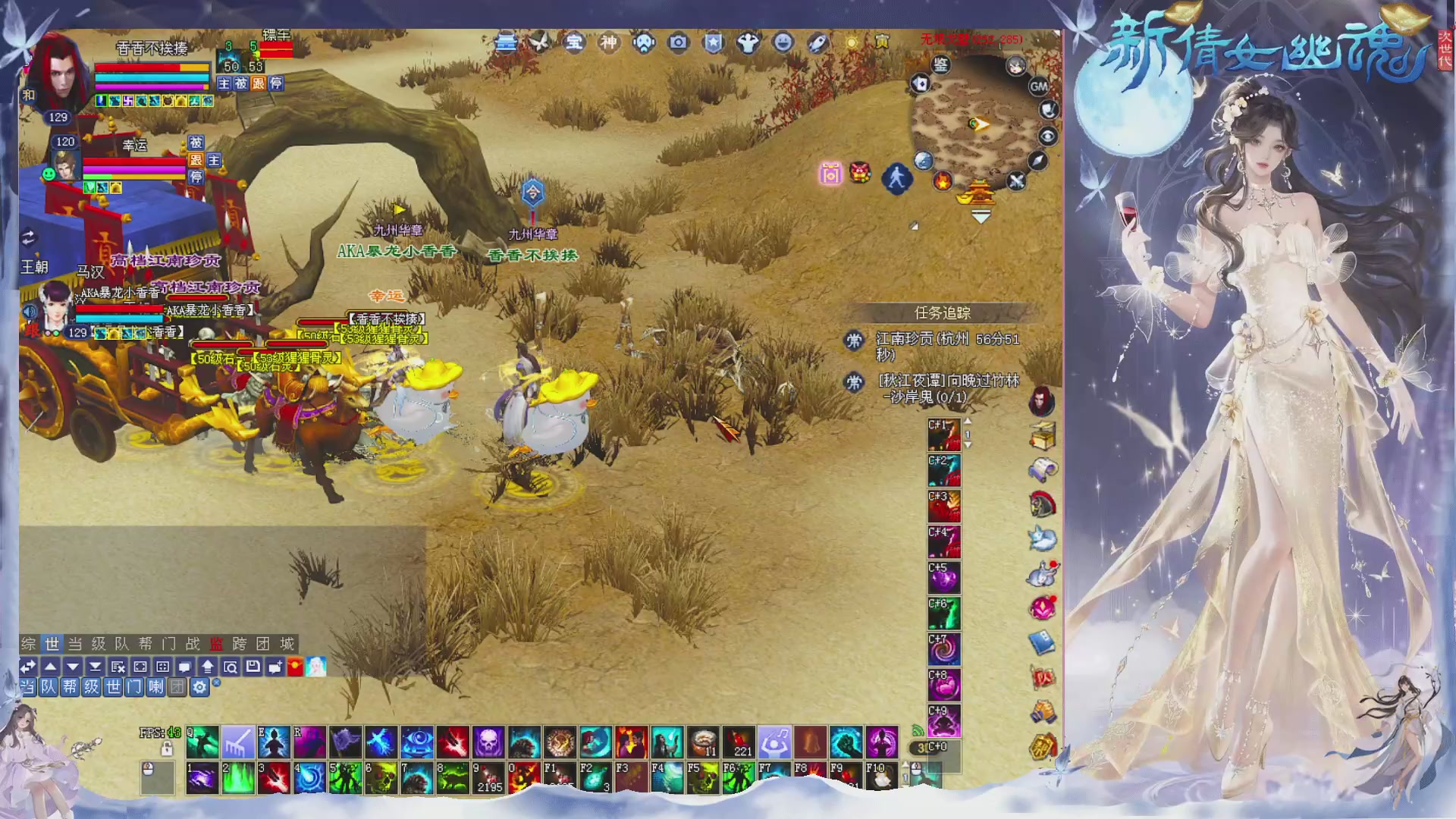 星光绑我 快来快来