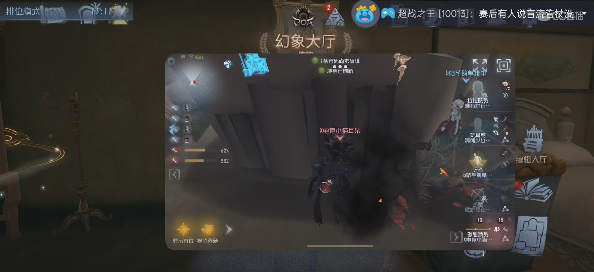 唱首新的歌，解决荣耀和苦难