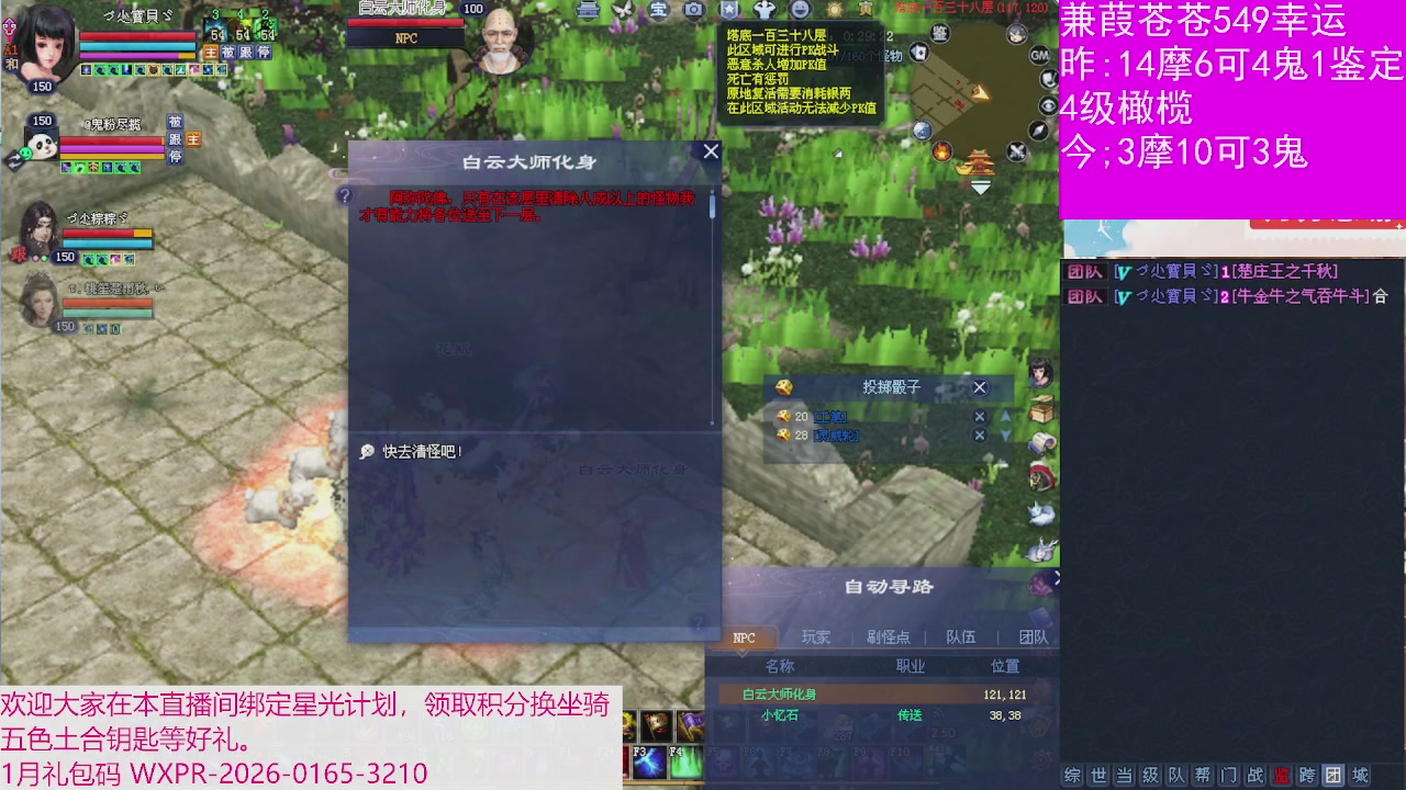 人来人往，留下的都是真的