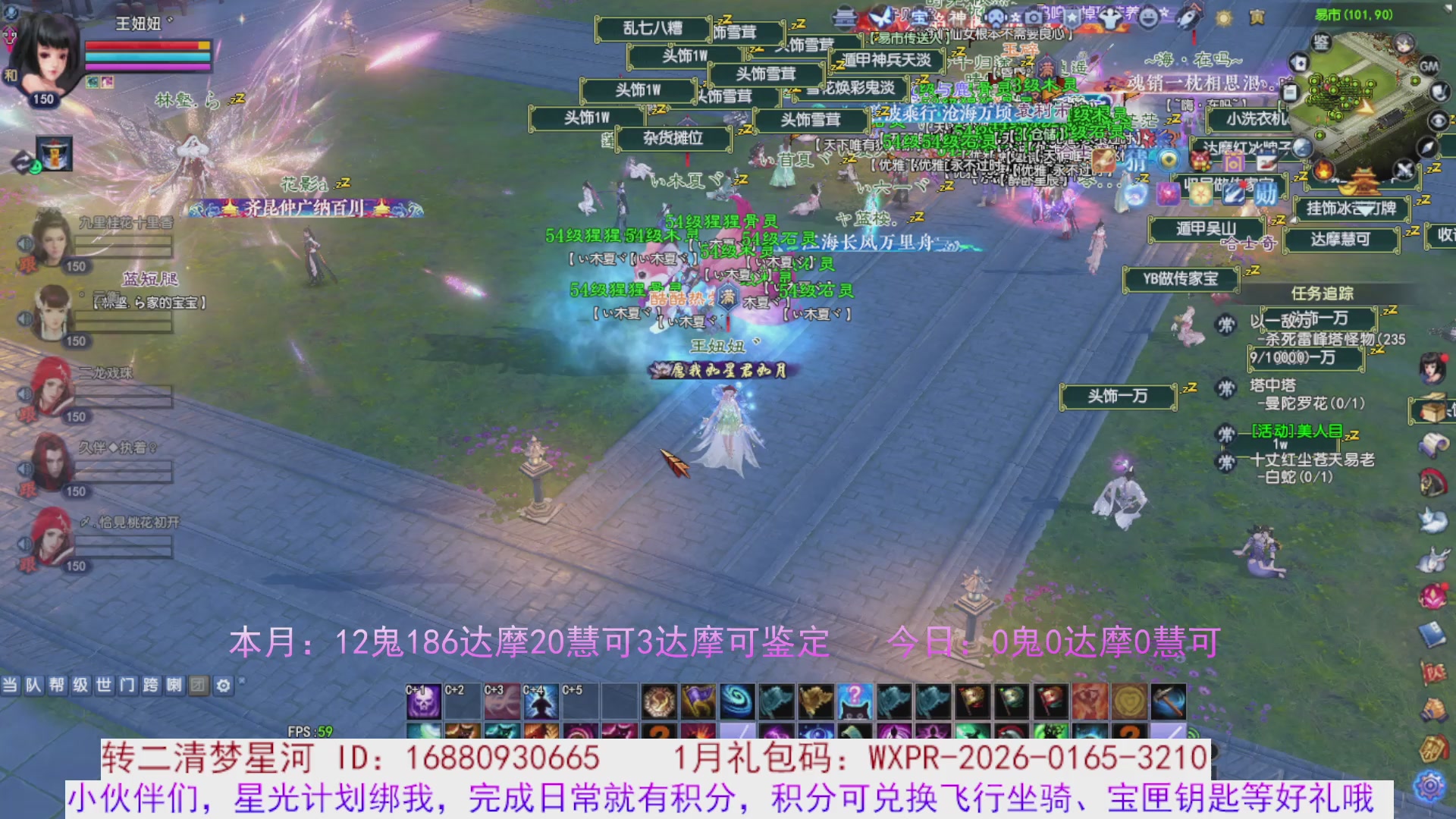 星光分正常拉。快来领！！！