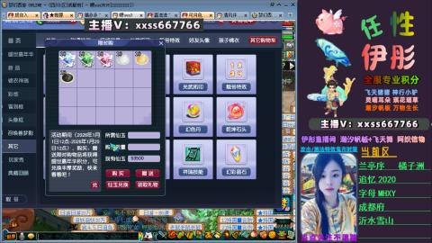 全服帮换帆板飞天舞小驴万物生长等积分