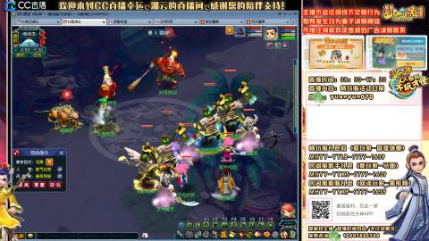 畅玩服-长安城-日常活动