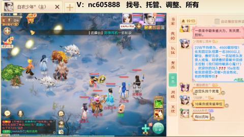 好好播 好好活 越努力 越幸运~